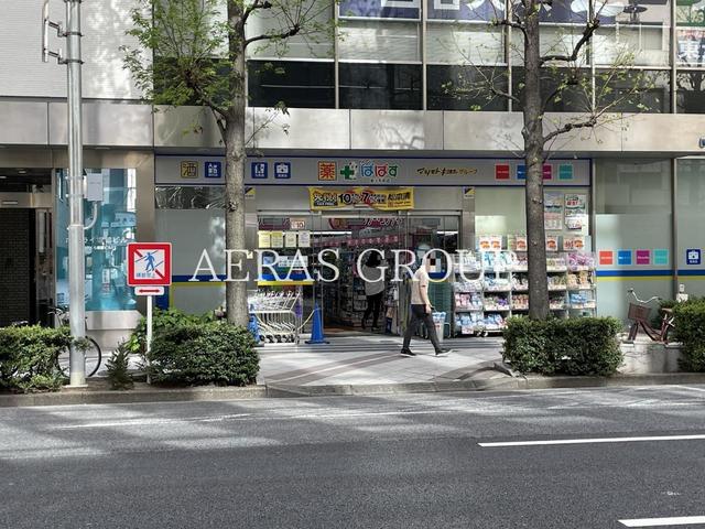 ドラックストア　どらっぐぱぱす 新人形町店（ドラッグストア）まで103m