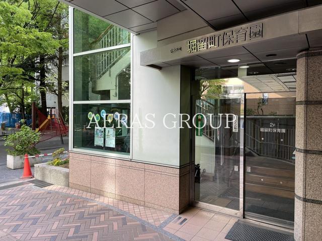 幼稚園・保育園　中央区立堀留町保育園（幼稚園・保育園）まで156m