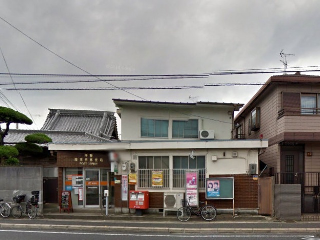 郵便局　平野加美南郵便局（郵便局）まで505m