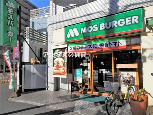 コンビニ　モスバーガー 横浜医大前店（コンビニ）まで574m