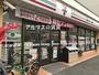 その他　セブンイレブン横浜三吉橋店（その他）まで522m
