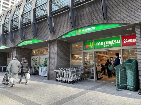 スーパー　マルエツ勝どき六丁目店（スーパー）まで379m