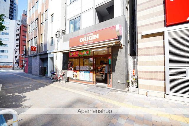 飲食店　キッチンオリジン（飲食店）まで350m