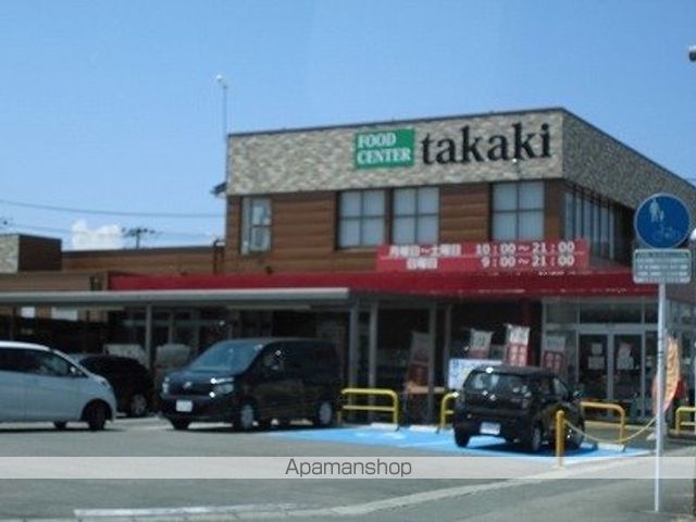 スーパー　たかき（スーパー）まで350m