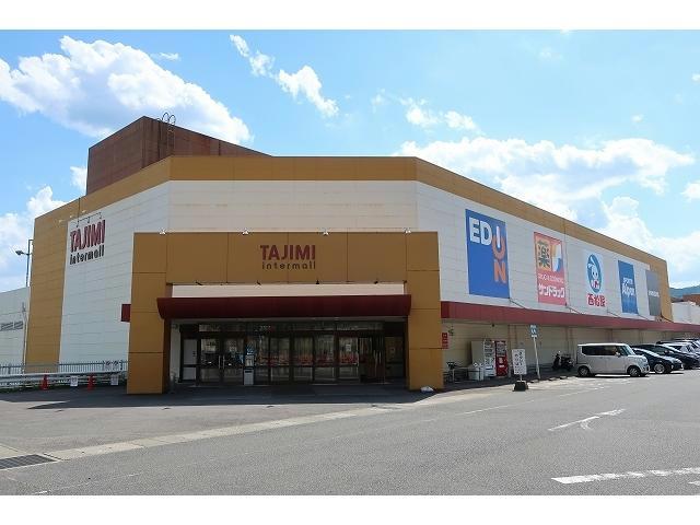 ショッピングセンター　TAJIMI　intermall（ショッピングセンター）まで1900m