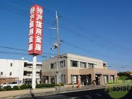 銀行　神戸信用金庫 玉津支店（銀行）まで1980m