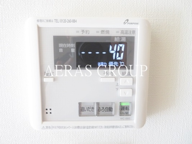 その他設備　給湯モニター