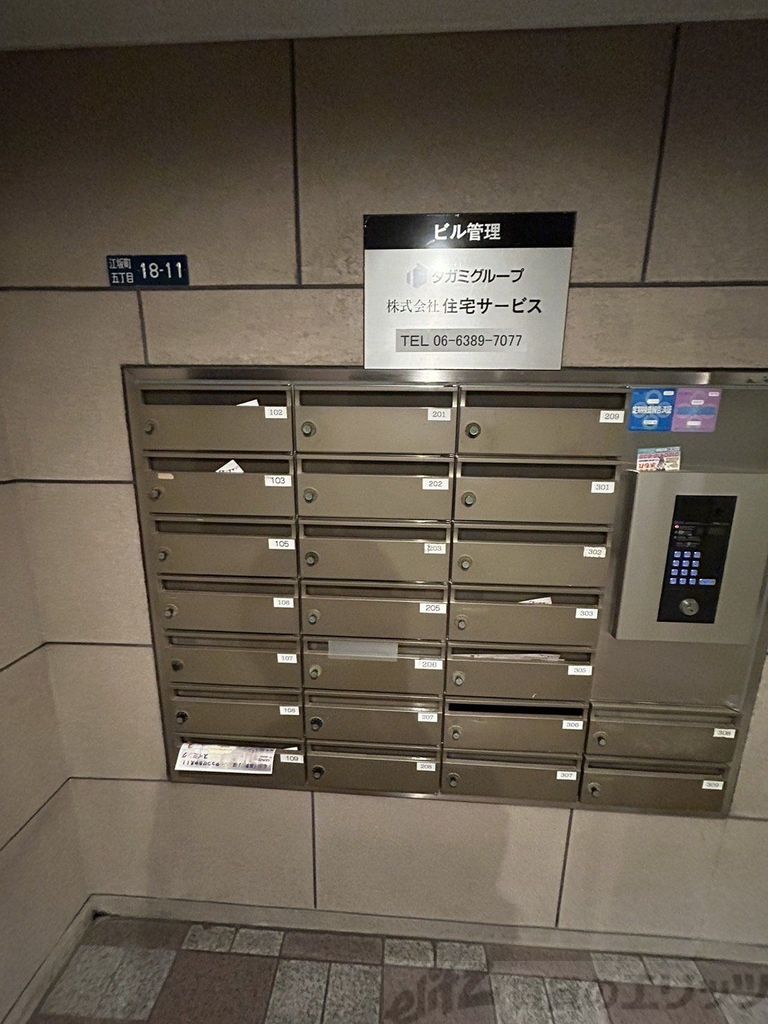 その他設備　下駄箱