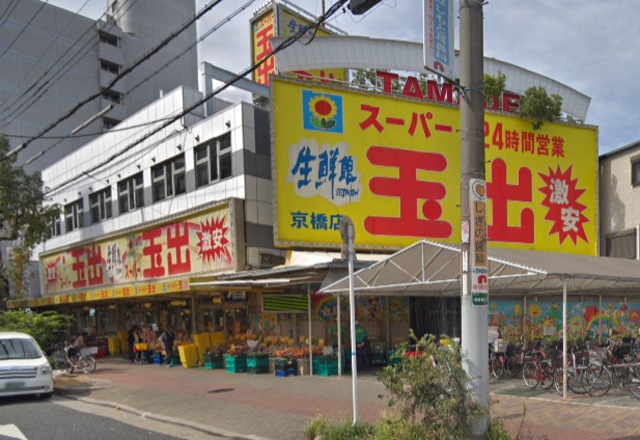 スーパー　スーパー玉出京橋店（スーパー）まで416m