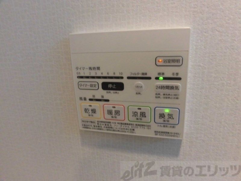 その他設備　設備