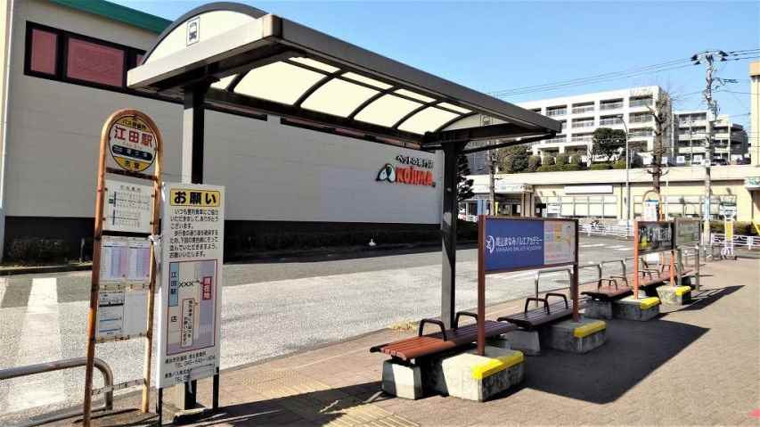 その他　バスロータリー（その他）まで400m