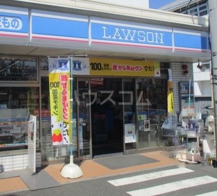 コンビニ　ローソン 横浜中央二丁目店（コンビニ）まで451m