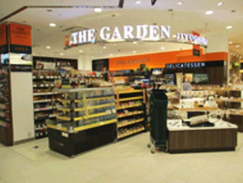 スーパー　ザ・ガーデン自由が丘 国立店（スーパー）まで953m