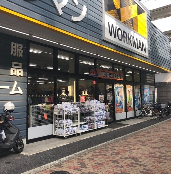 ショッピングセンター　ワークマン板橋高島平店（ショッピングセンター）まで967m