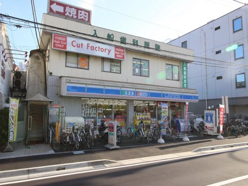 コンビニ　ローソン 新浦安店（コンビニ）まで386m