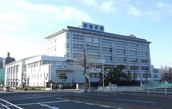 中学校　私立崇徳中学校（中学校）まで1025m