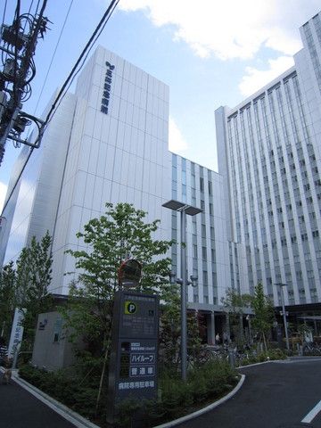 病院　三井記念病院（病院）まで550m