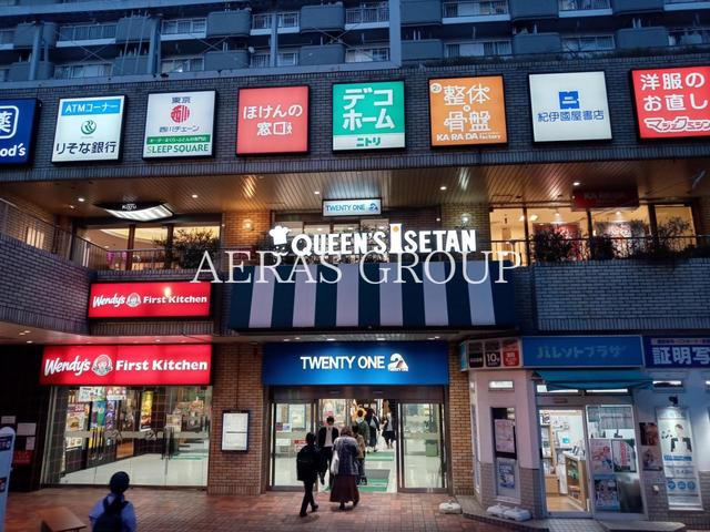 スーパー　クイーンズ伊勢丹笹塚店（スーパー）まで441m