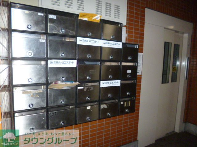 その他共有部分