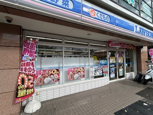 コンビニ　ローソン 岸根公園駅前店（コンビニ）まで555m