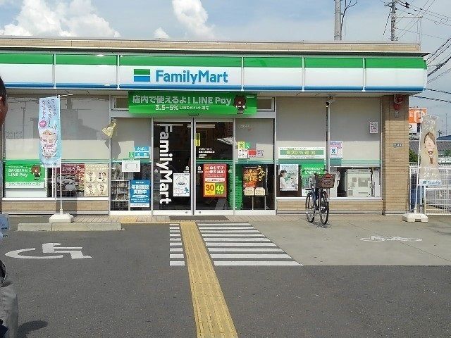 コンビニ　ファミリーマート様（コンビニ）まで400m