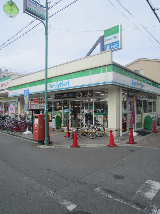 コンビニ　ファミリーマート 大和田駅前店（コンビニ）まで421m