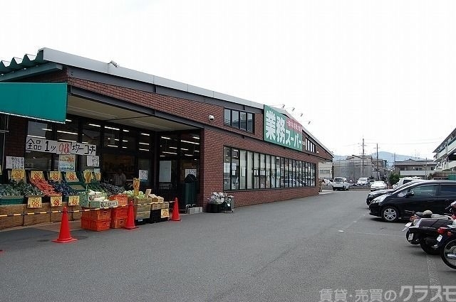 スーパー　業務スーパー太秦店（スーパー）まで530m