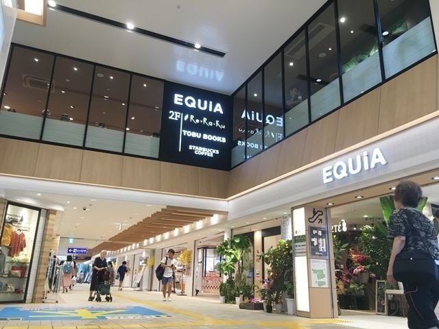 ショッピングセンター　EQUiA成増（ショッピングセンター）まで893m