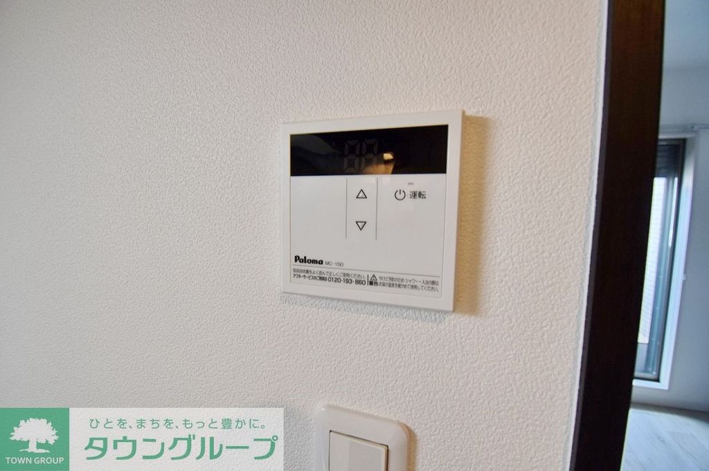 その他設備　設備
