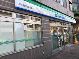 コンビニ　ファミリーマート渋谷本町三丁目店（コンビニ）まで105m