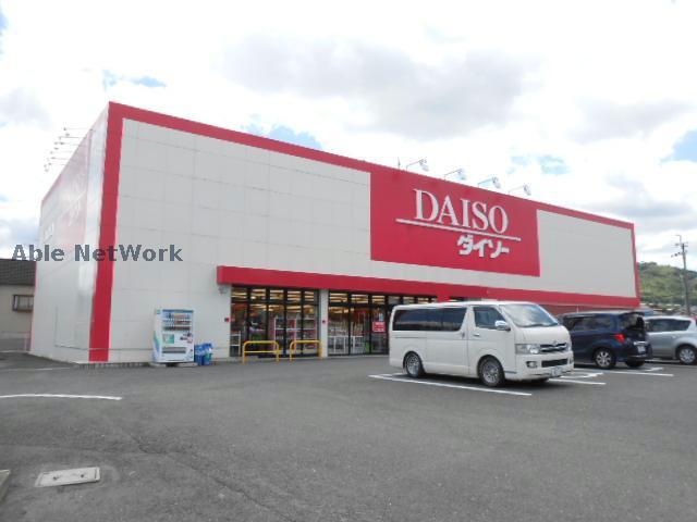 その他　ダイソー河内長野店（その他）まで688m