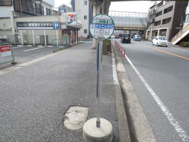 その他　湊町２（その他）まで1000m