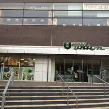 スーパー　もとまちUNION(ユニオン) 新宿店（スーパー）まで241m