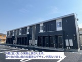 建物外観　※完成イメージ画像となります。