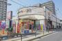 スーパー　グルメシティ 九条店（スーパー）まで592m