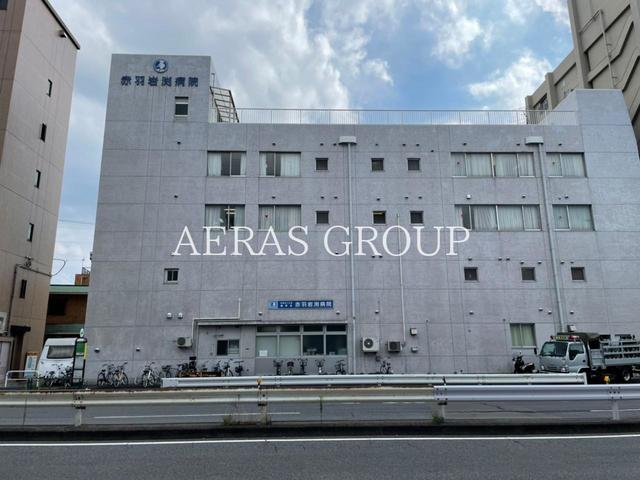 病院　医療法人社団福寿会赤羽岩渕病院（病院）まで629m