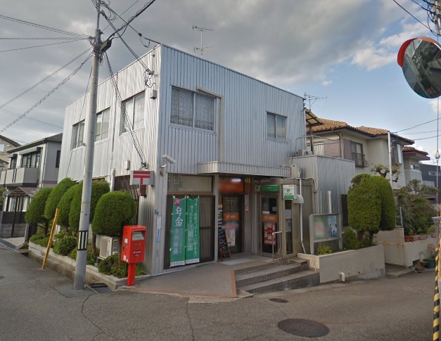 郵便局　宝塚野上郵便局（郵便局）まで141m