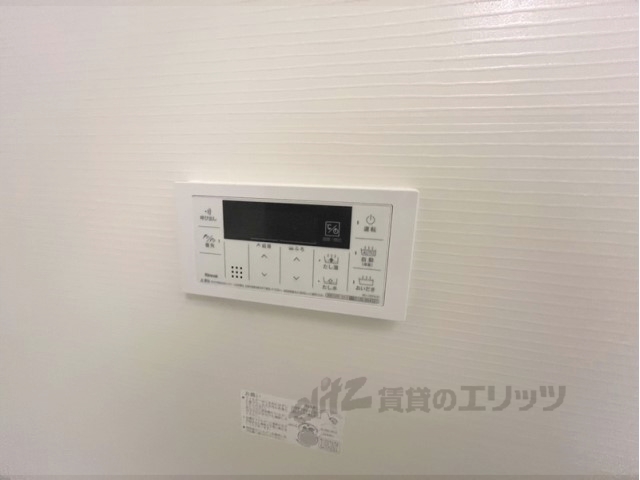 その他設備　同仕様