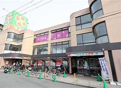 スーパー　ライフ 出来島店（スーパー）まで219m