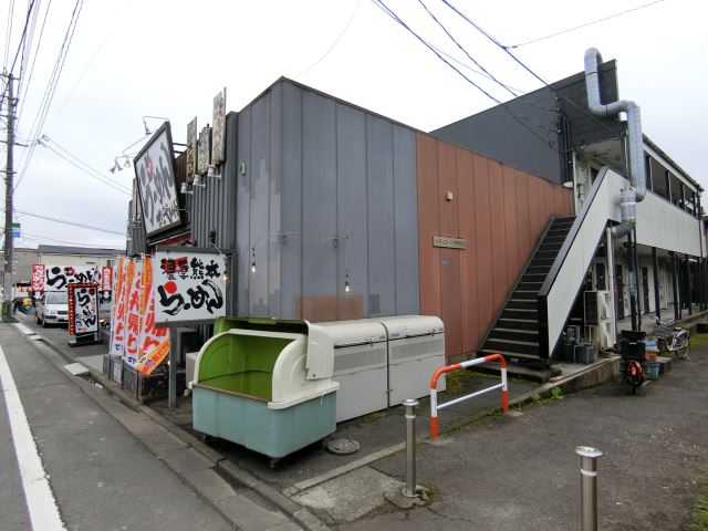 飲食店　おっぺしゃん（飲食店）まで360m
