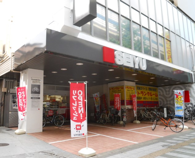 スーパー　西友駒沢店（スーパー）まで93m