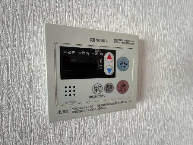 その他設備　室内洗濯機置場があります