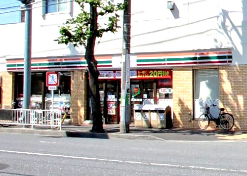 コンビニ　セブン‐イレブン 上末吉店（コンビニ）まで446m