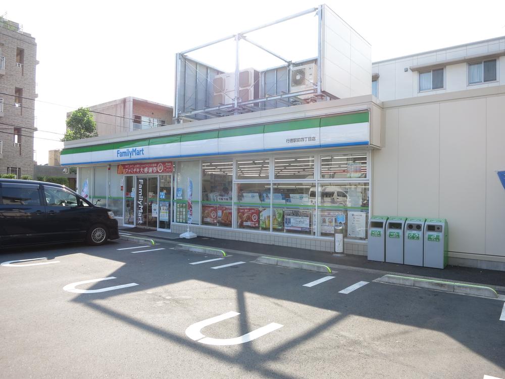 コンビニ　ファミリーマート 行徳駅前四丁目店（コンビニ）まで283m