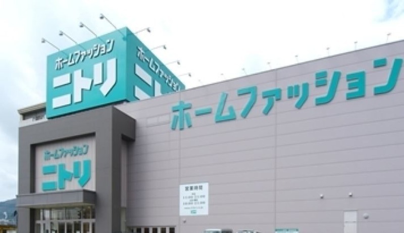 ホームセンター　ニトリ宇都宮鶴田店（ホームセンター）まで1483m
