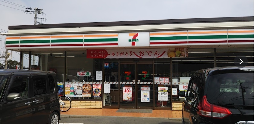 コンビニ　セブンイレブン 市川大野町3丁目店（コンビニ）まで532m
