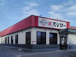 飲食店　スシロー浦和美園店（飲食店）まで543m