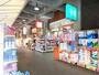 ドラックストア　くすりのサニタ竹山店（ドラッグストア）まで800m