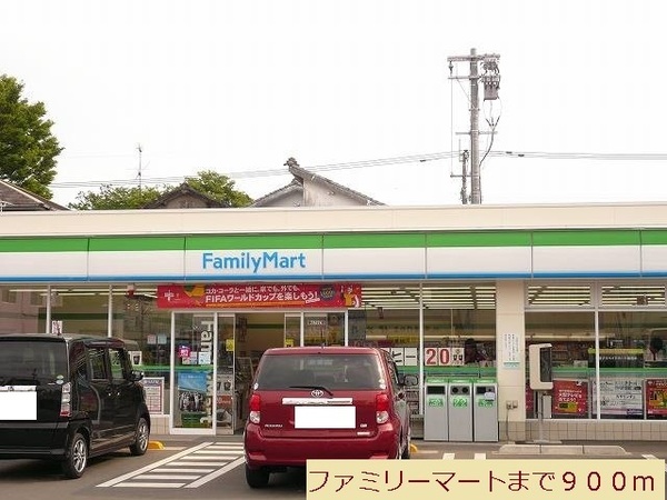 コンビニ　ファミリーマート国富町役場前店（コンビニ）まで1507m