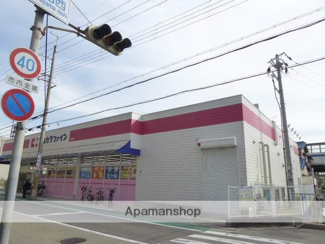 ドラックストア　ココカラファイン瓦木店（ドラッグストア）まで265m